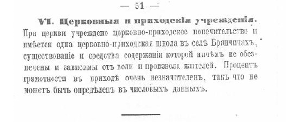 History Branch 12