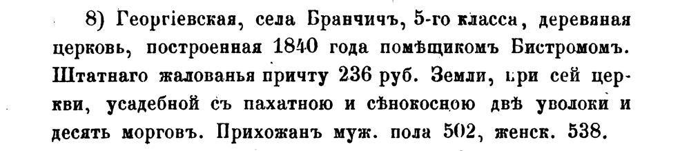 History Branch 2