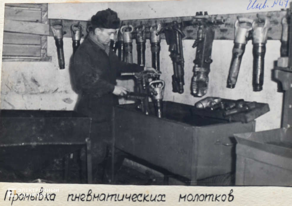 RetroSol shahta 10