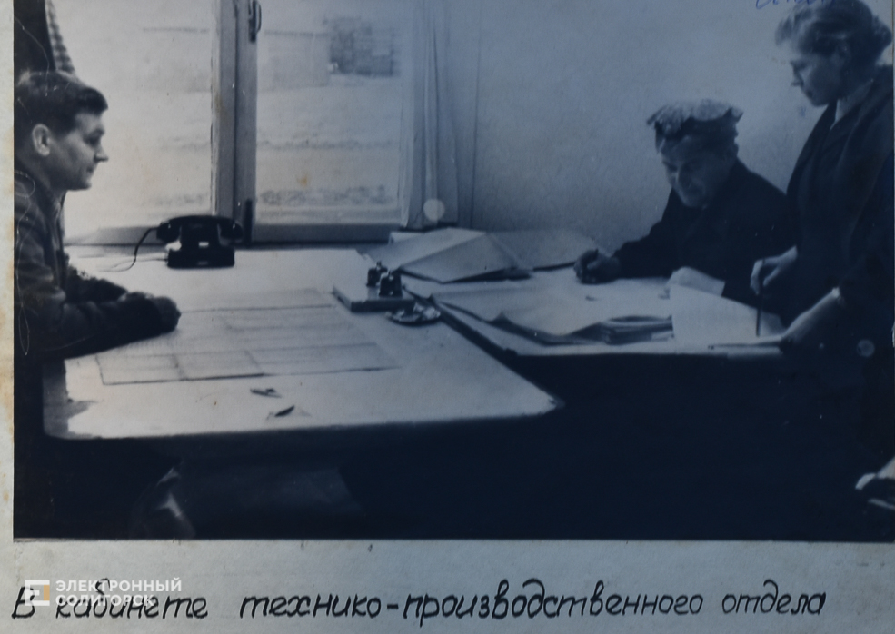 RetroSol shahta 35