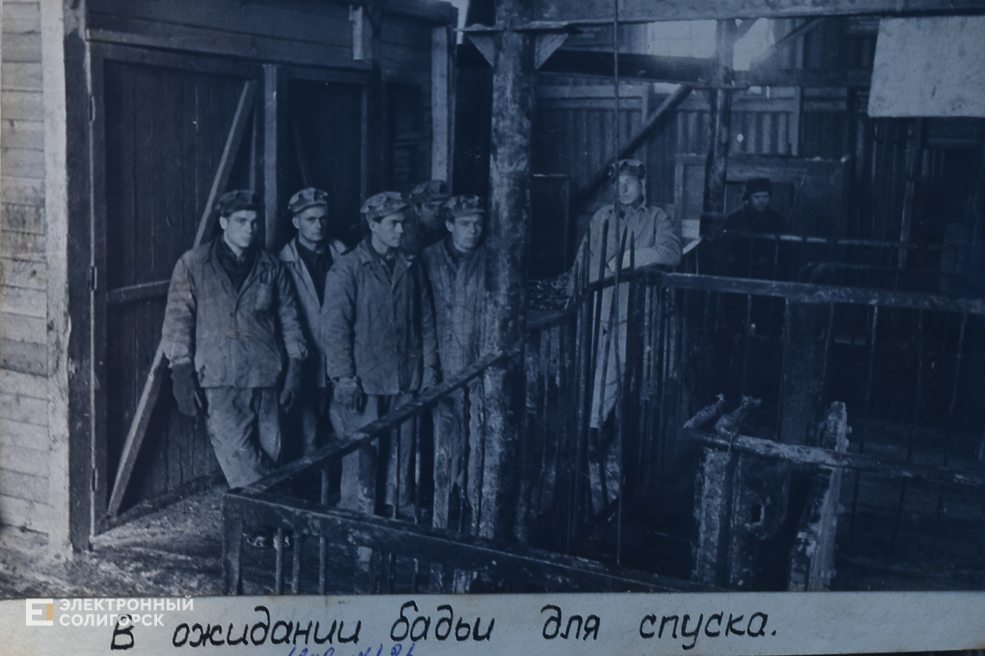 RetroSol shahta 40
