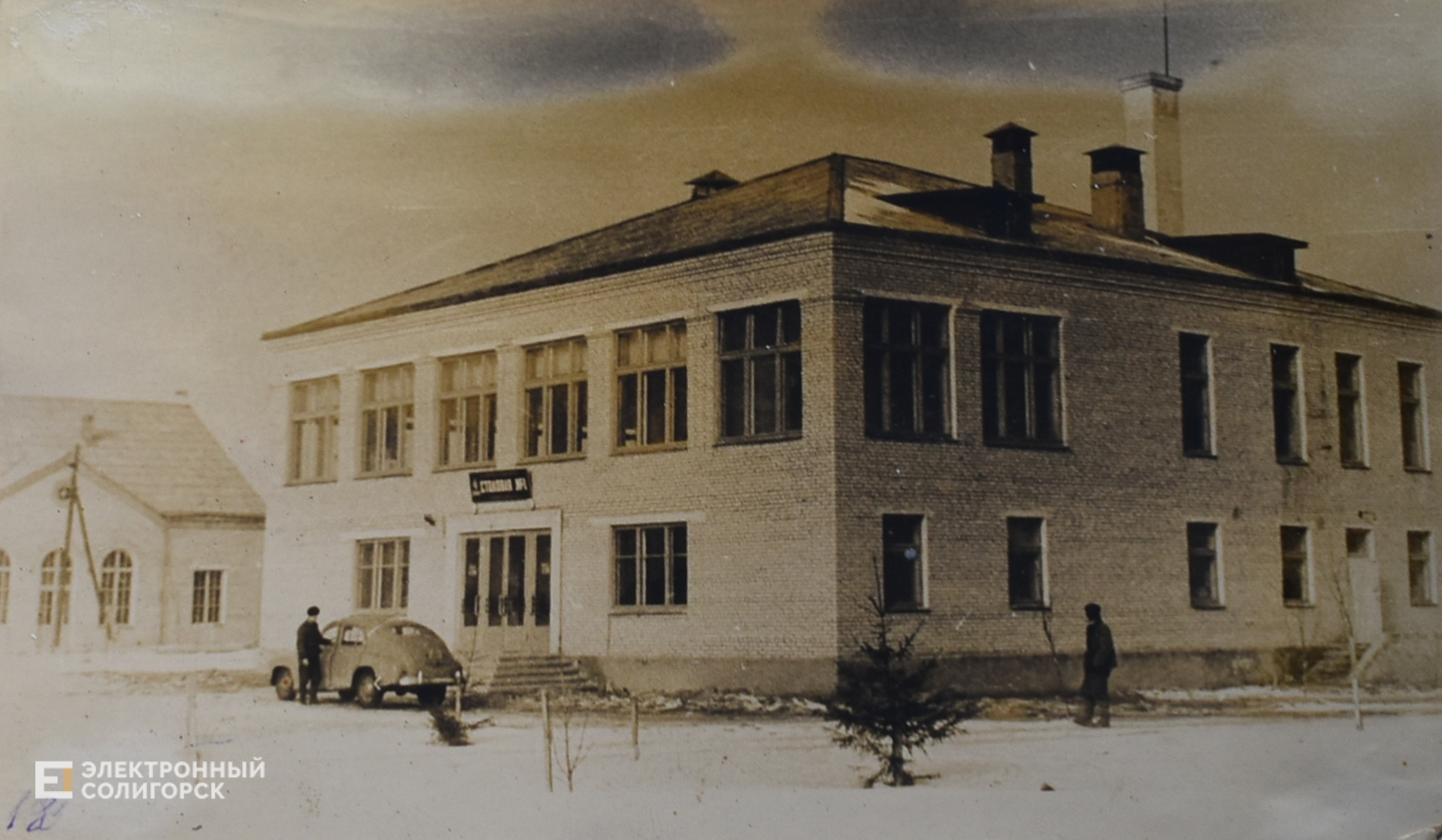 RetroSoligorsk 2