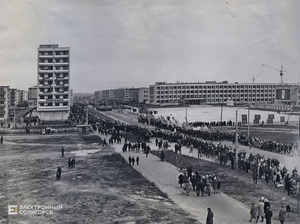 RetroSoligorsk 4