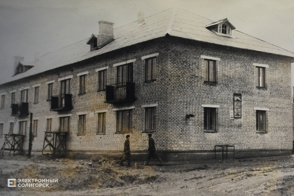 RetroSoligorsk