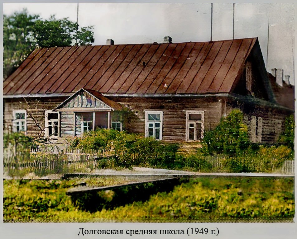 School 1