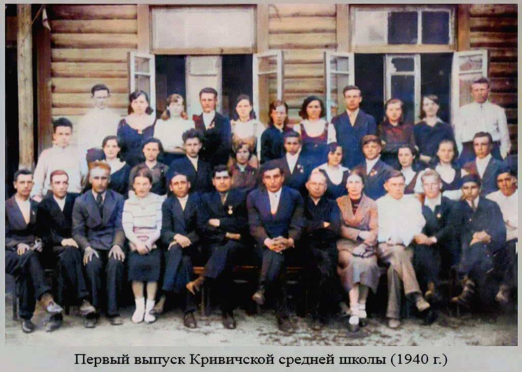 School 3