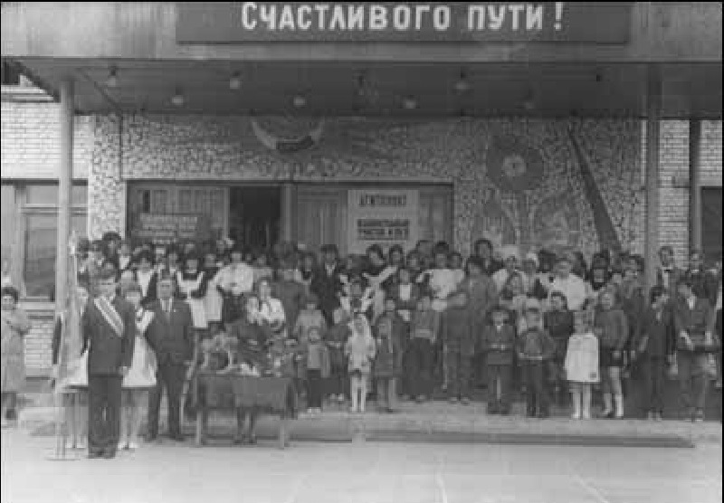 School 8