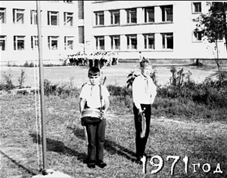School 9