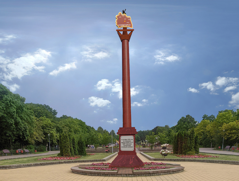 Stela 7 1