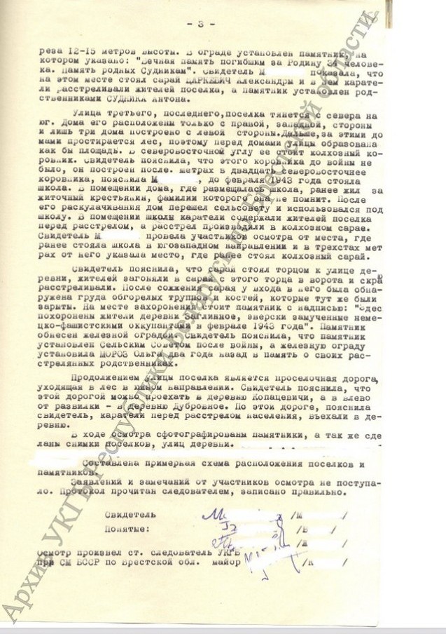 Zaglinnoe 2 22