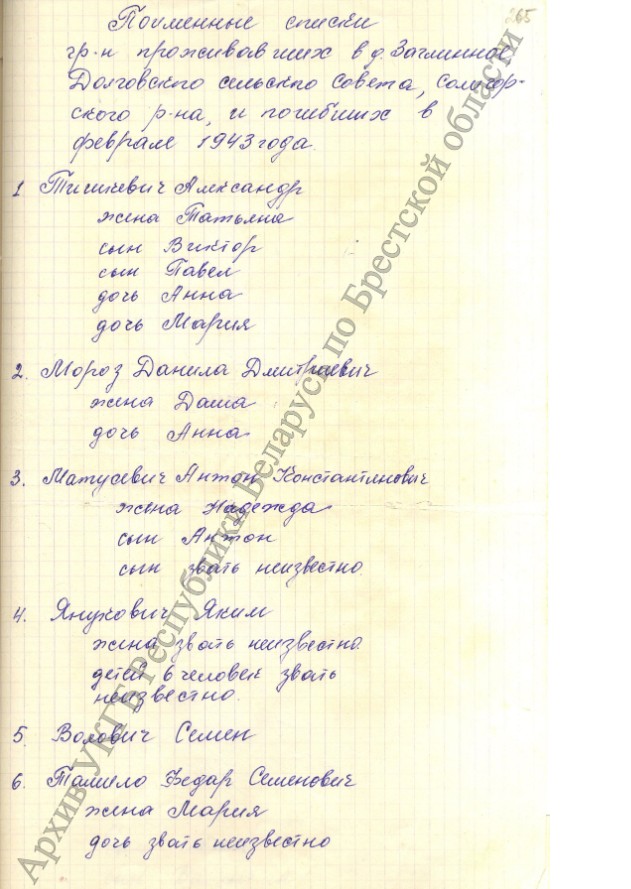 Zaglinnoe spiski 1