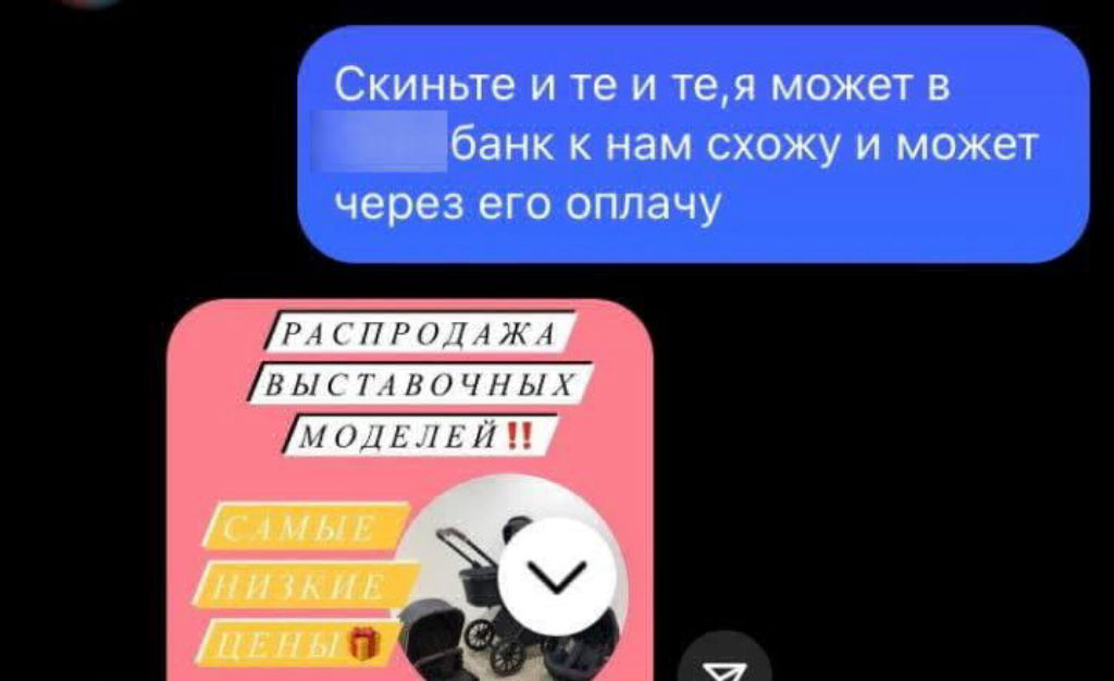 koliaska 1