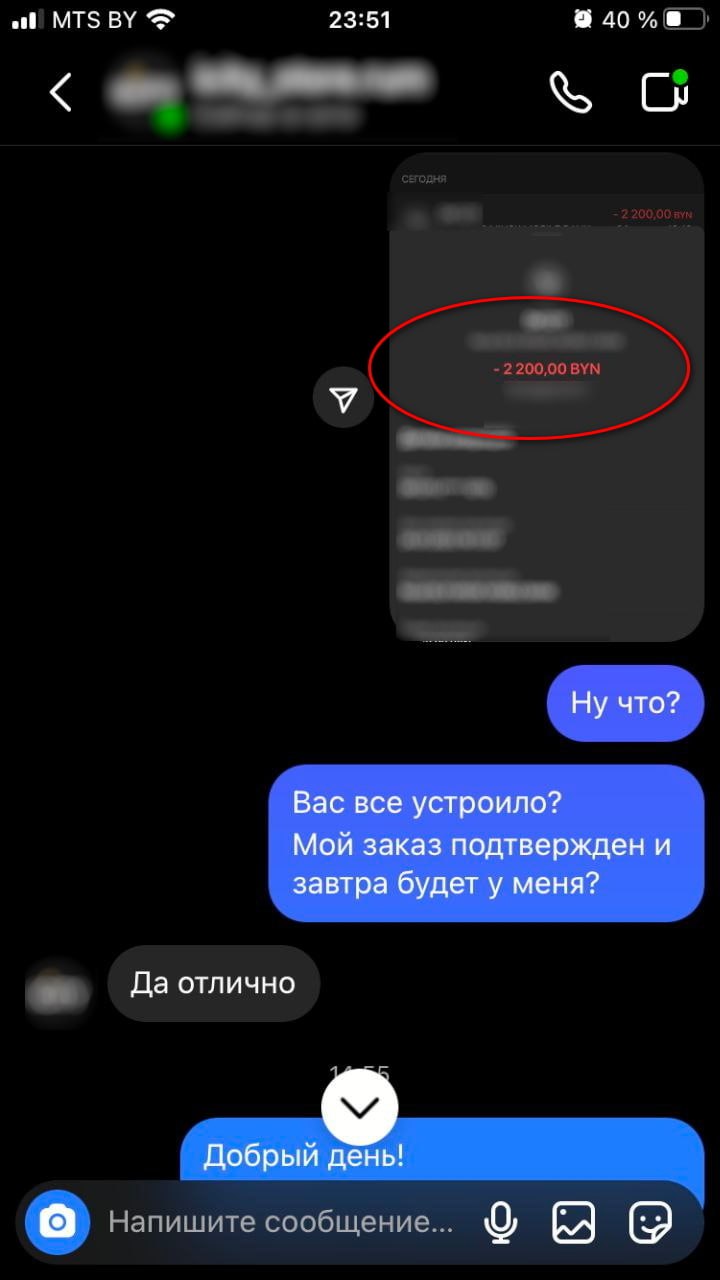 mosh 7
