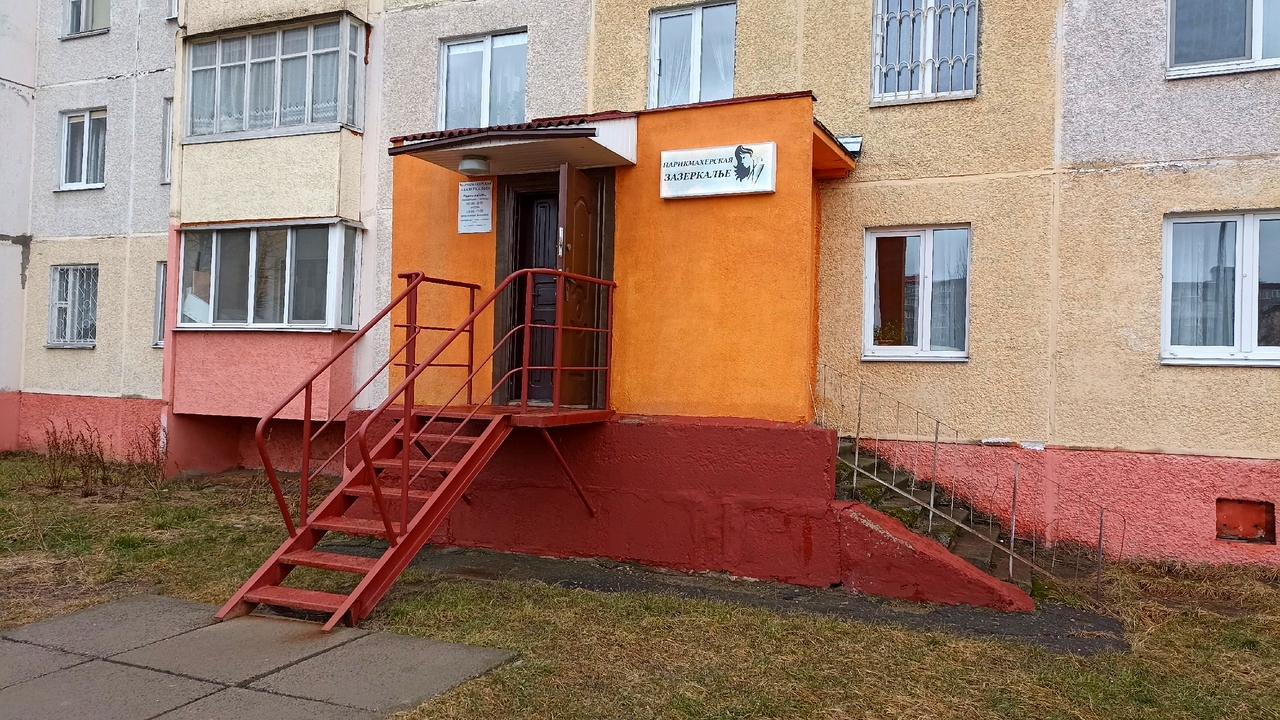 salon 1