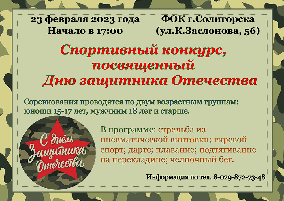 sporrt 1