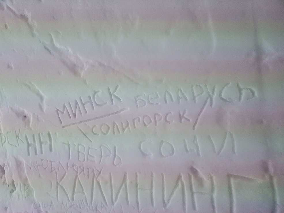 Kirovsk 12