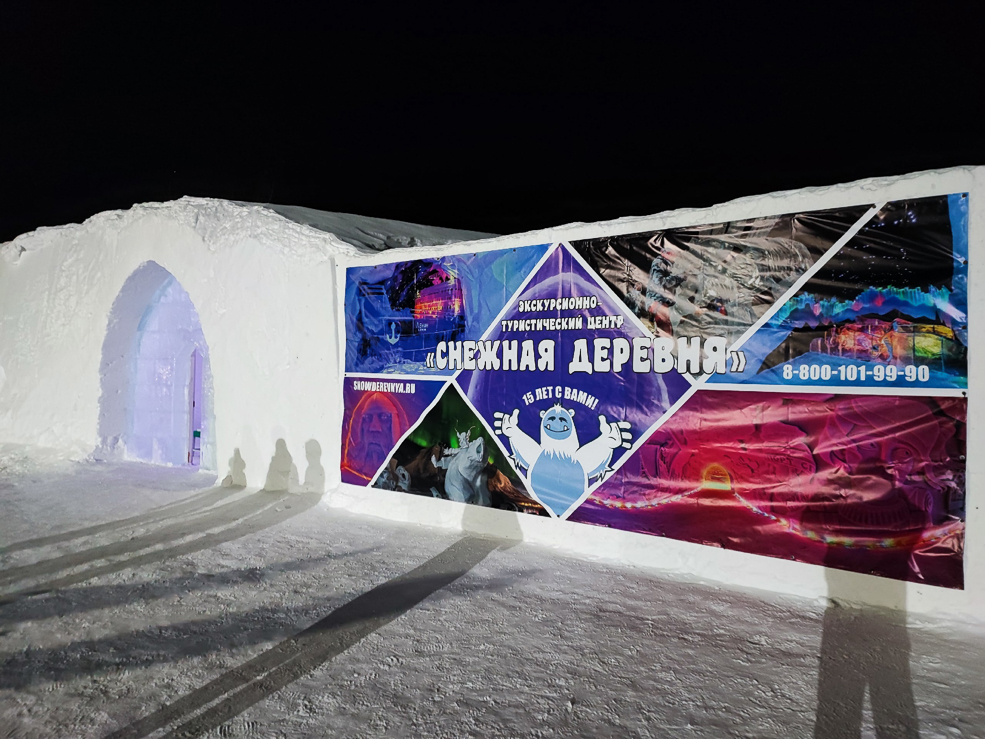 Kirovsk 2