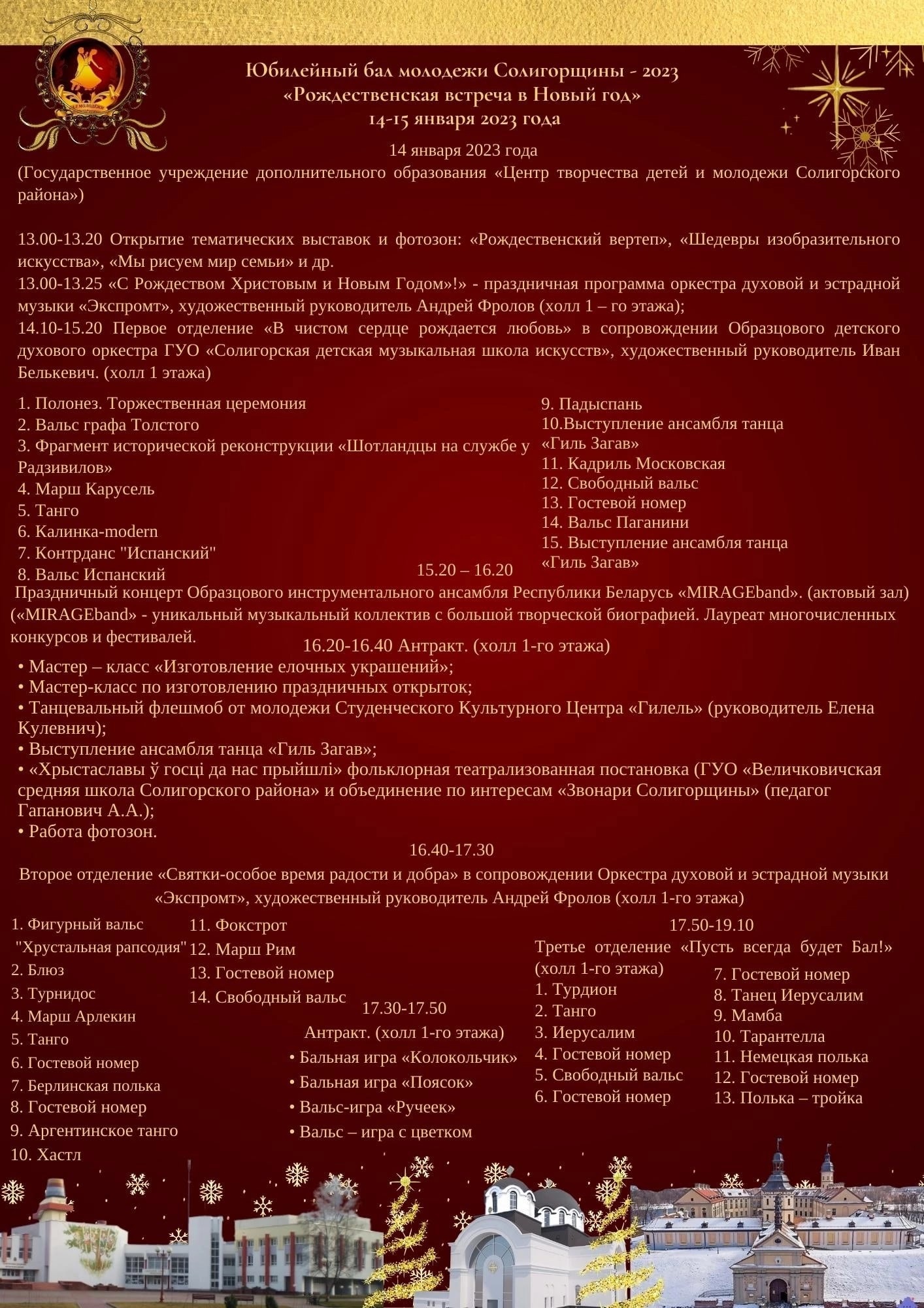 bal program 0