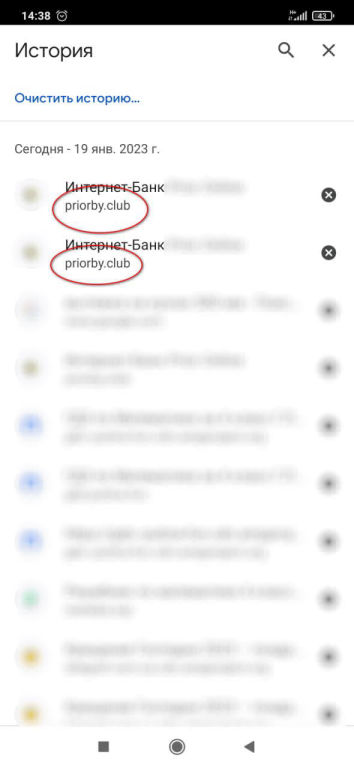 psevdo peior 1