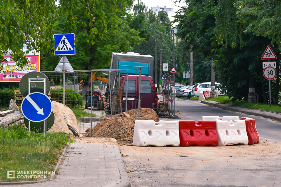 Дорожные работы на улице Горького в Солигорске