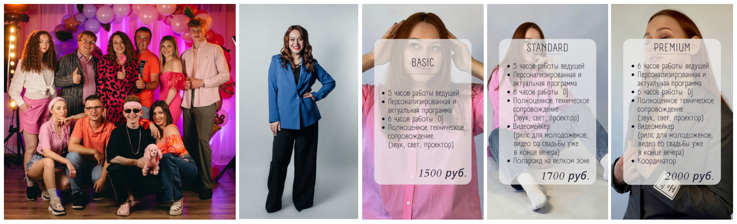 Organizaciya 2 1