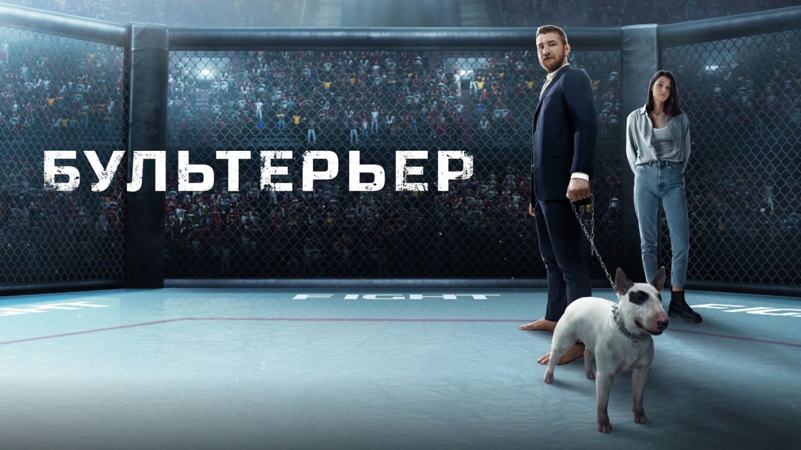 мтс подборка фильмов