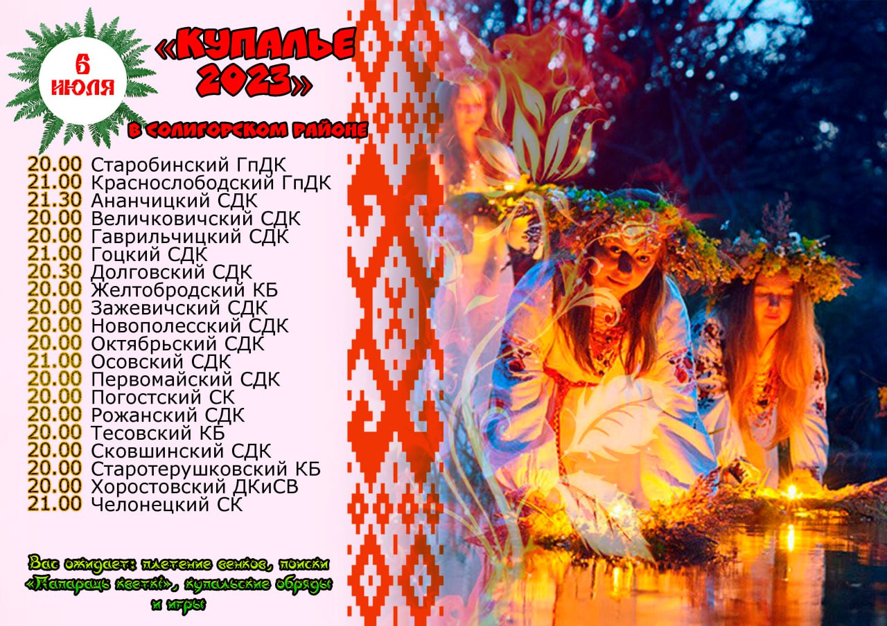 kupaalie 1