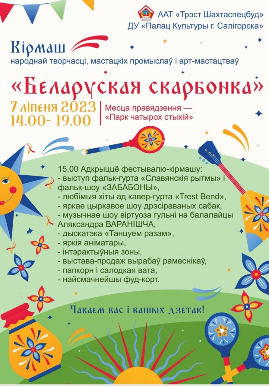 skarbonka 1