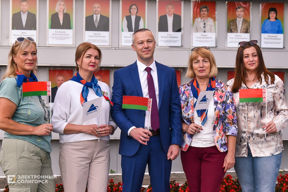 Доска Почёта Солигорского района