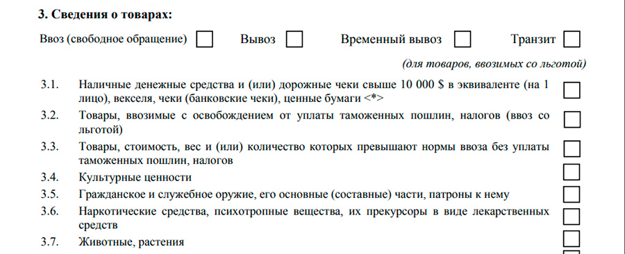 blank 1