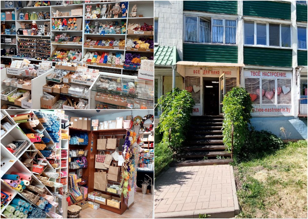 товары для творчества и рукоделия в солигорске