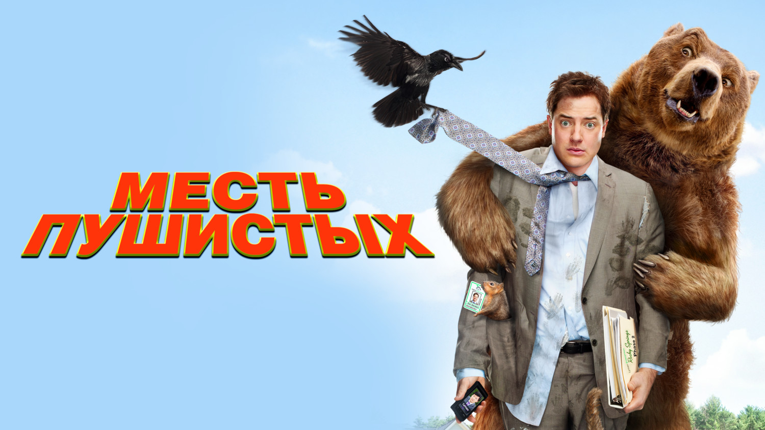mts фильмы