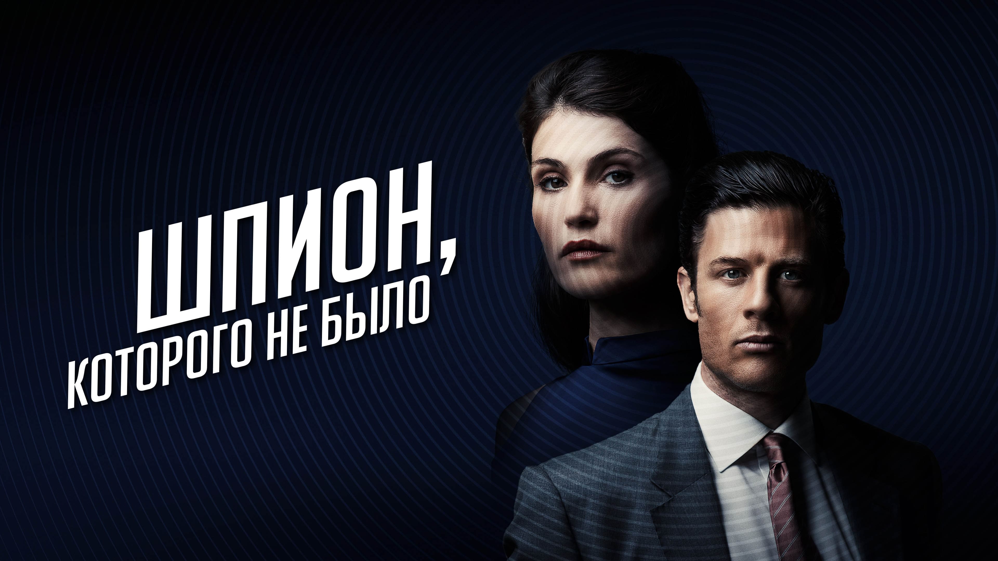 подборка триллеров