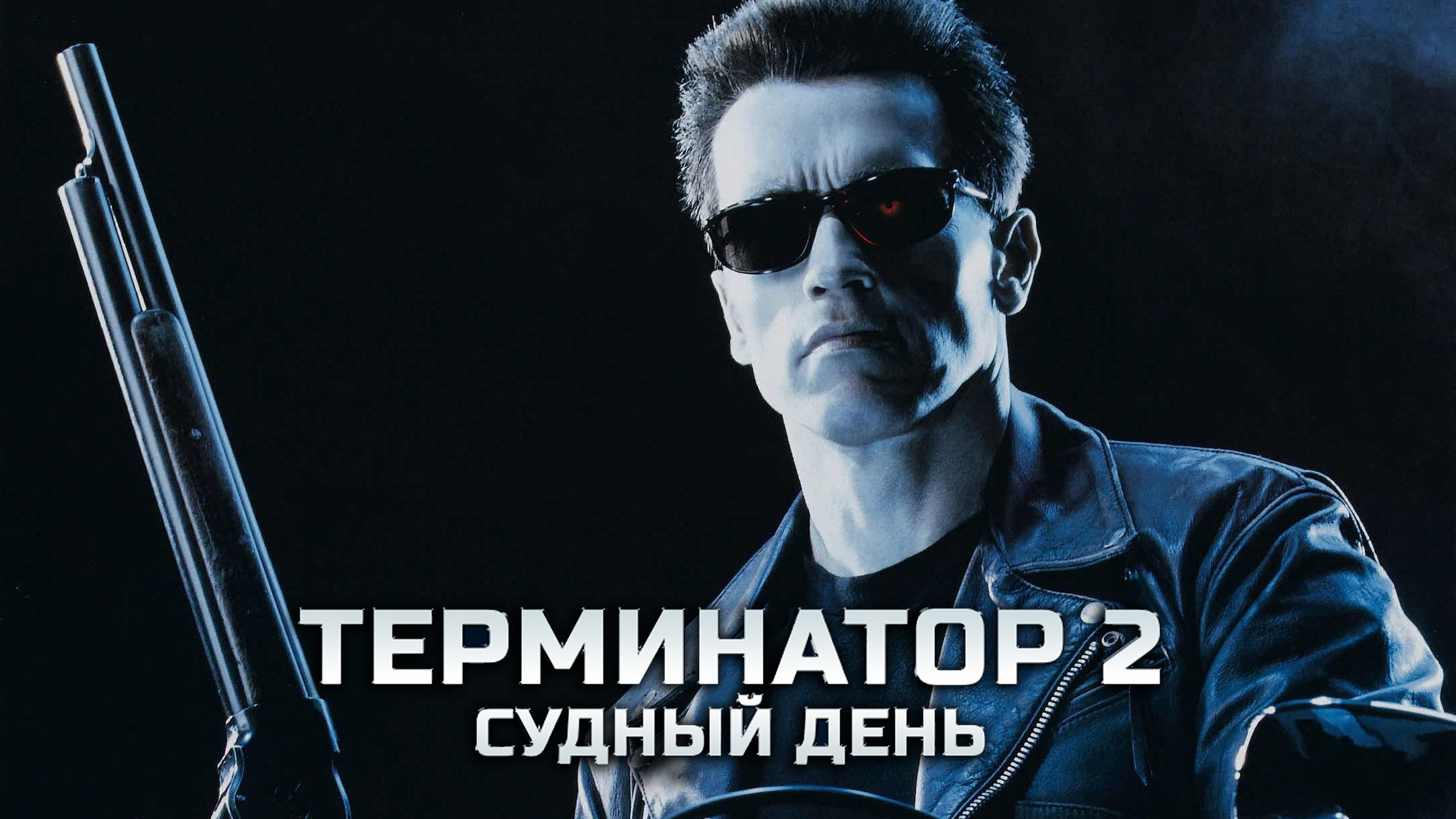 фильмы мтс
