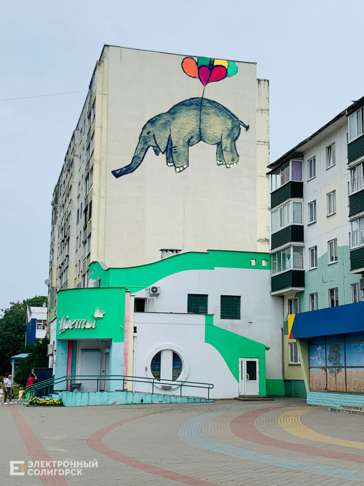 мурал