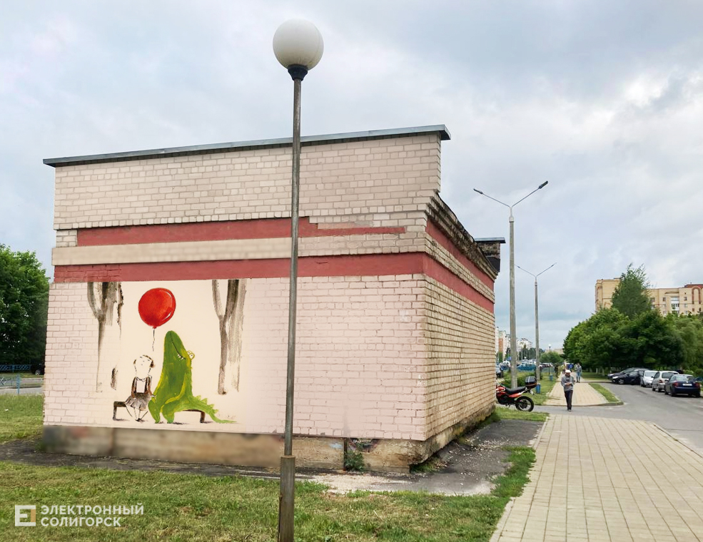 mural 15