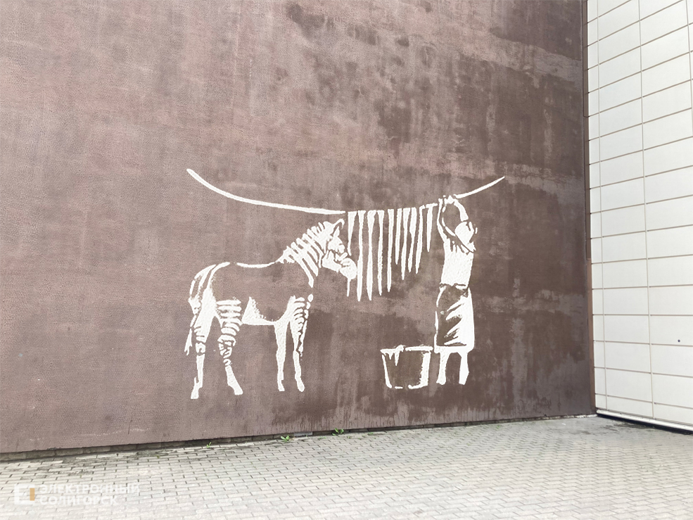 mural 16