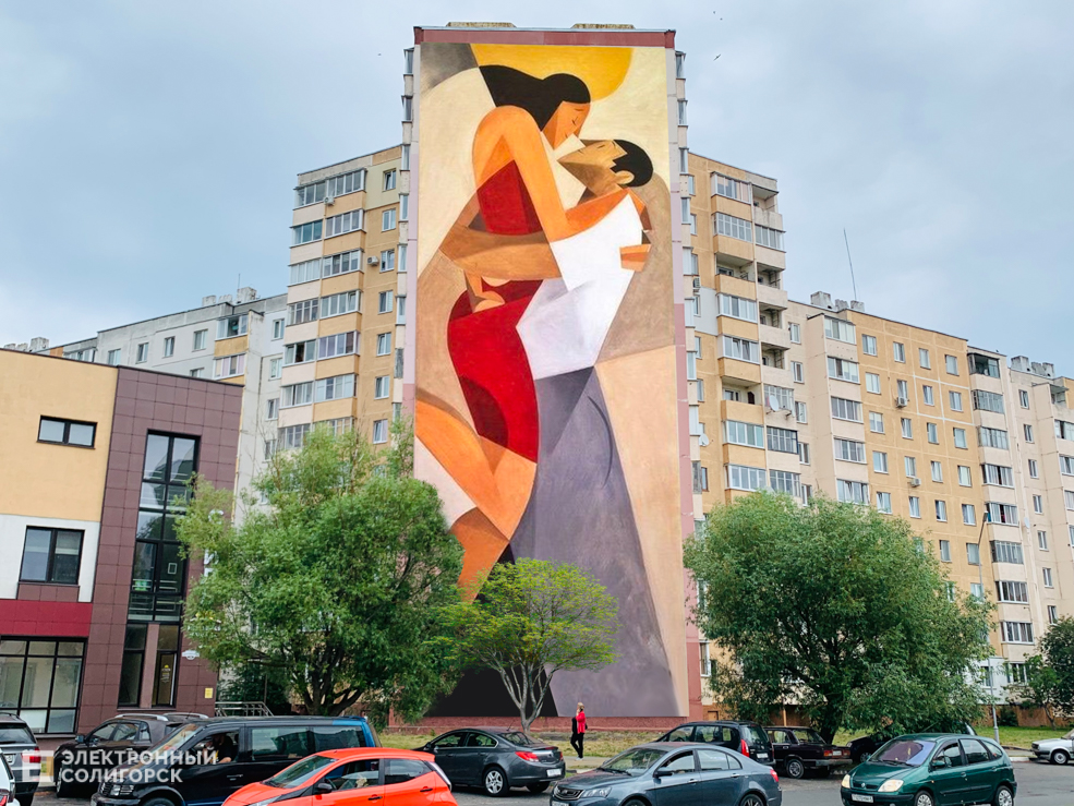 граффити солигорск