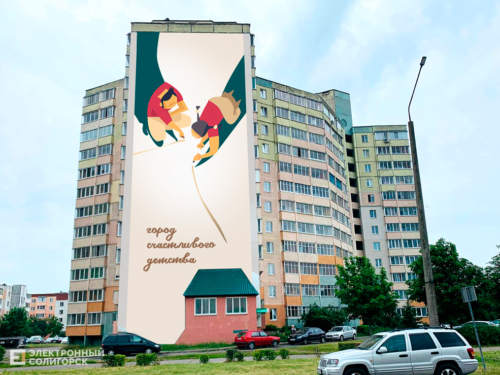 mural 24