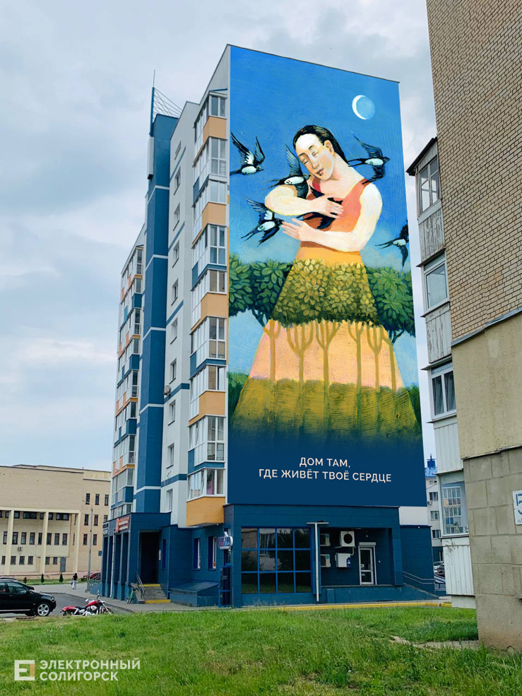 mural 9