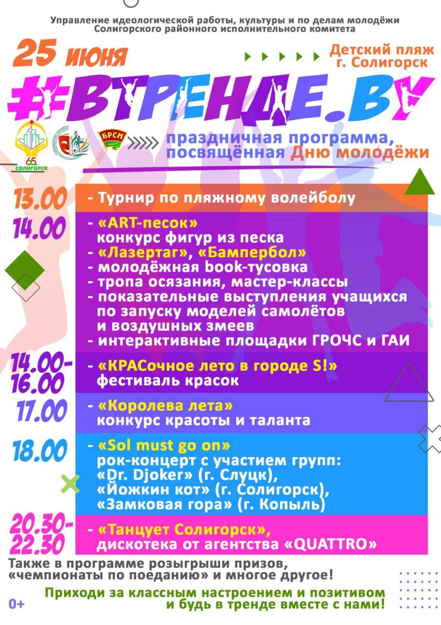 vtrnde 1