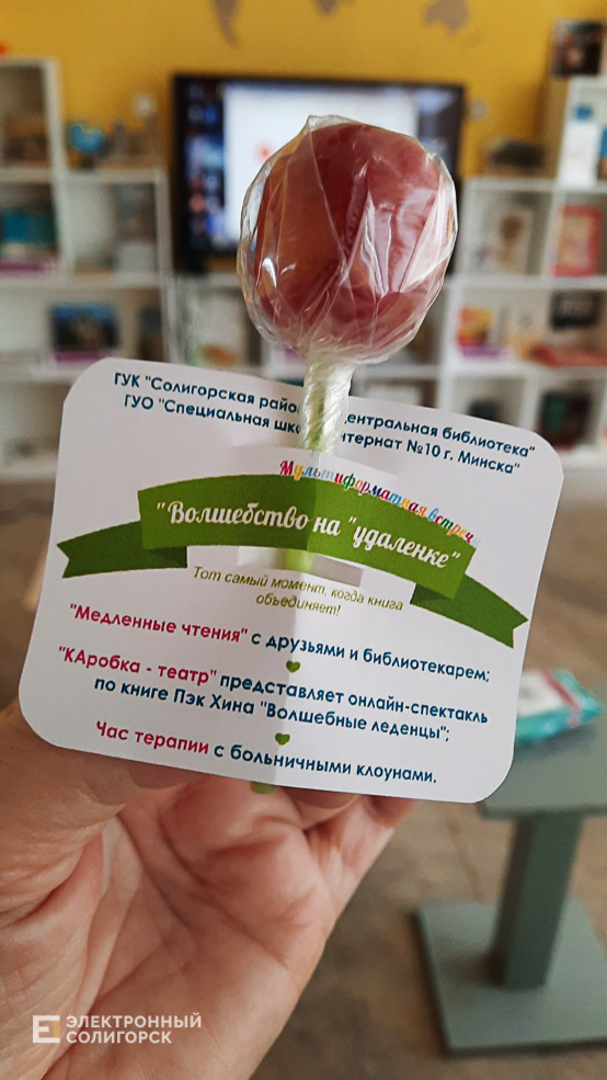 bibl2 586
