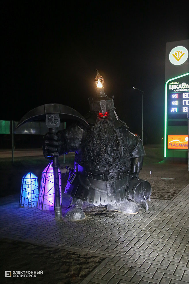 gnom 1
