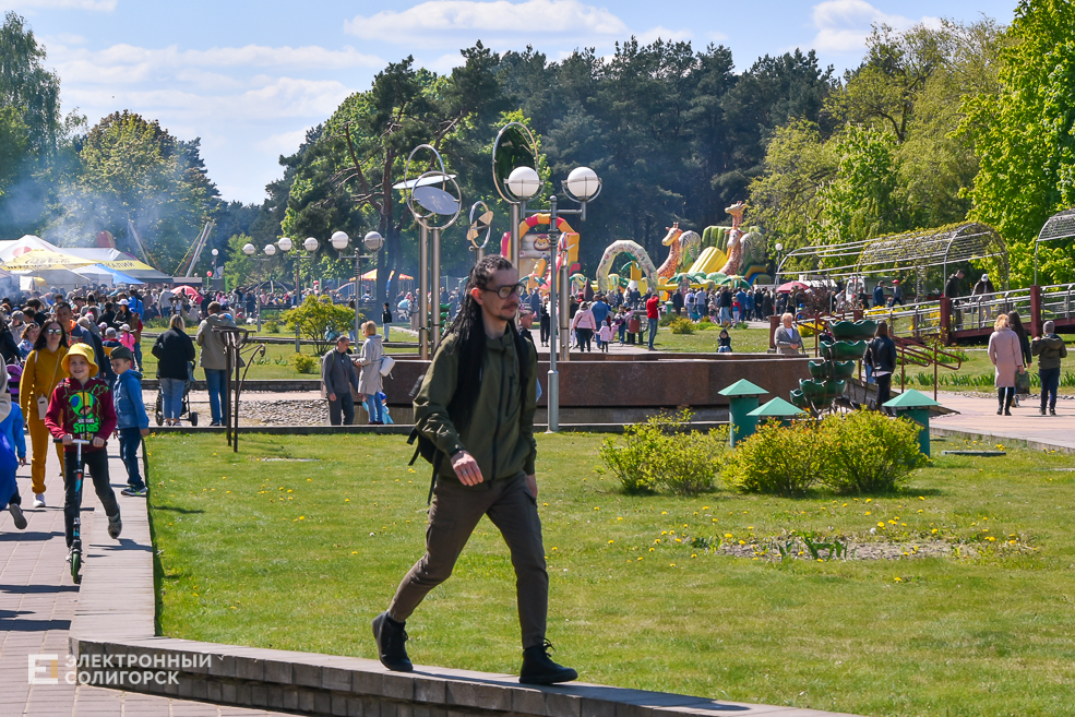 9 may park 13
