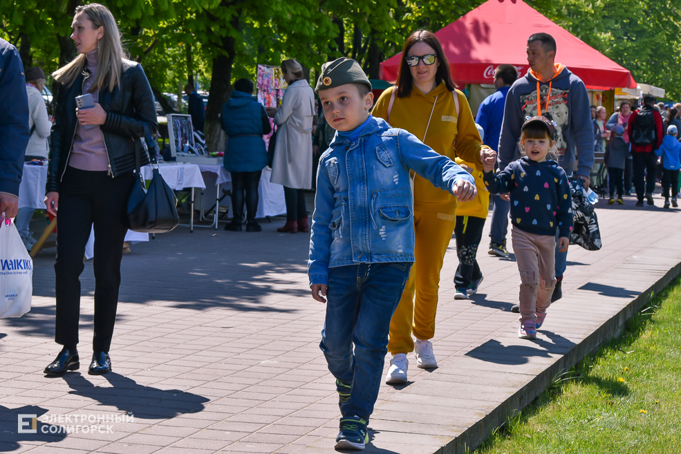 9 may park 14