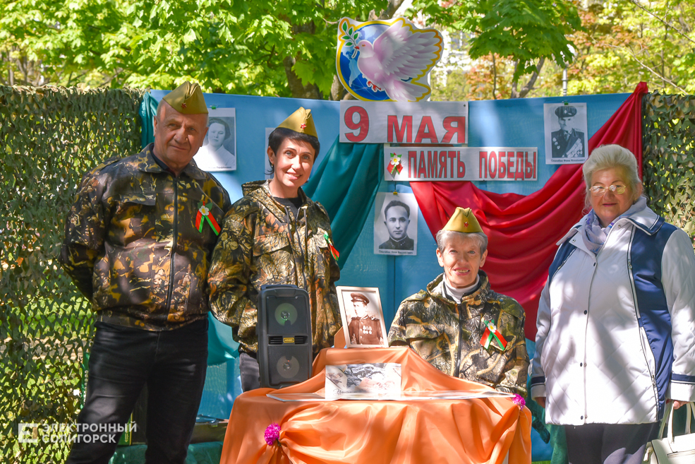 9 may park 25