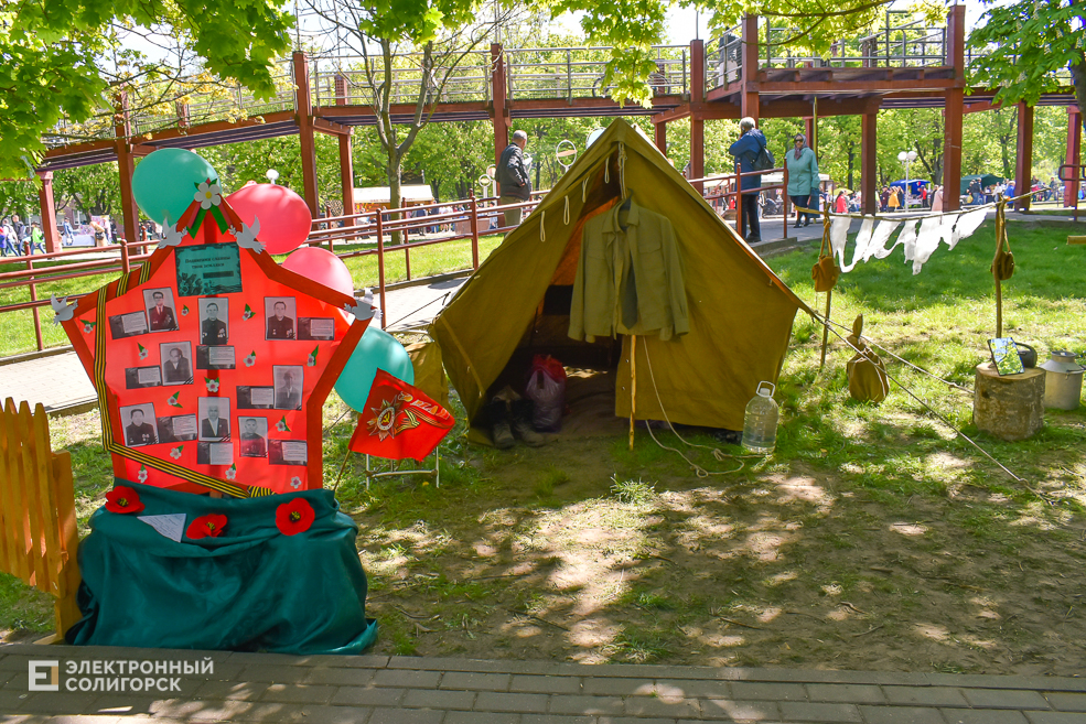 9 may park 26