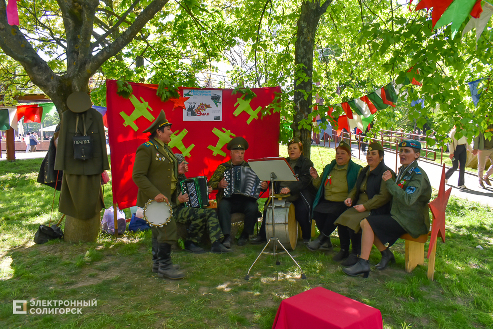 9 may park 28