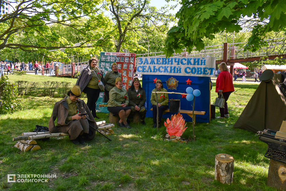 9 may park 29