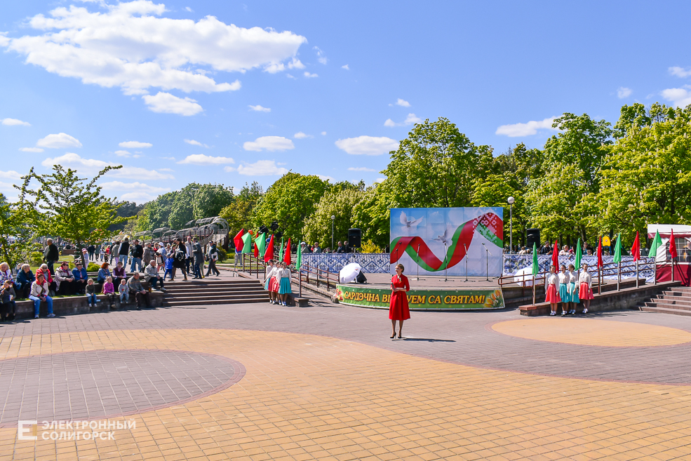 9 may park 3